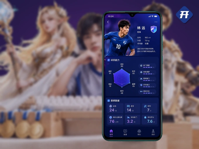 下载开云 APP,移动看球首选