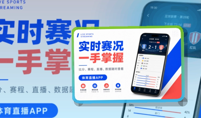 开云 热门赛事入口,直播入口比赛前后都方便 页面展示